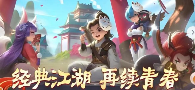 热血江湖发布网