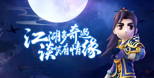 热血江湖sf发布网